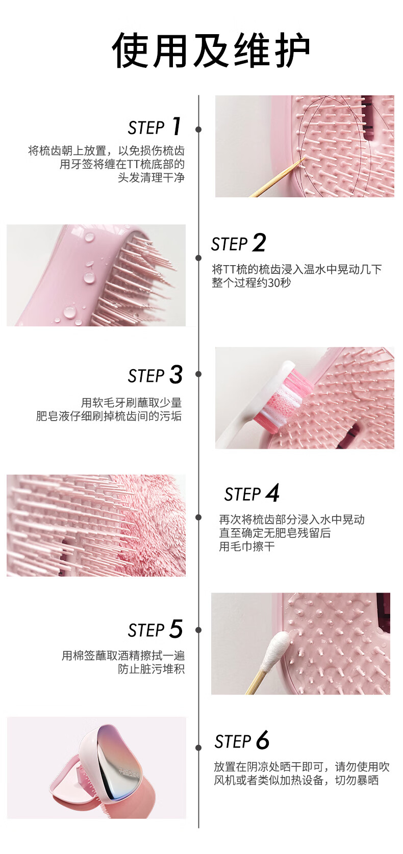 Tangle Teezer英国王妃梳tt按摩顺发长发梳子送礼 独角兽+冰激凌礼盒 圣诞礼物