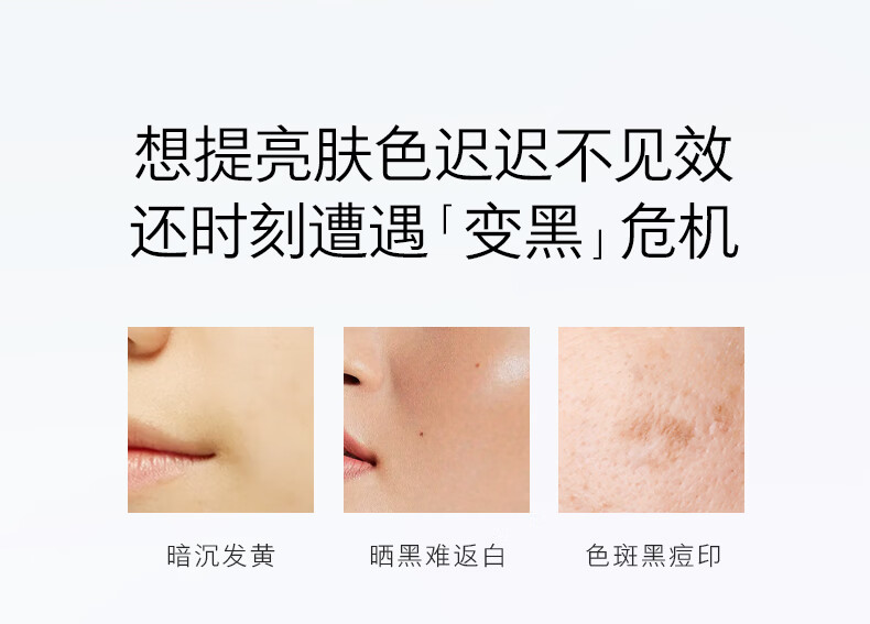 HomeFacialPro烟酰胺美白保湿乳液118g  hfp大白瓶提亮肤色祛斑淡斑补水护肤品