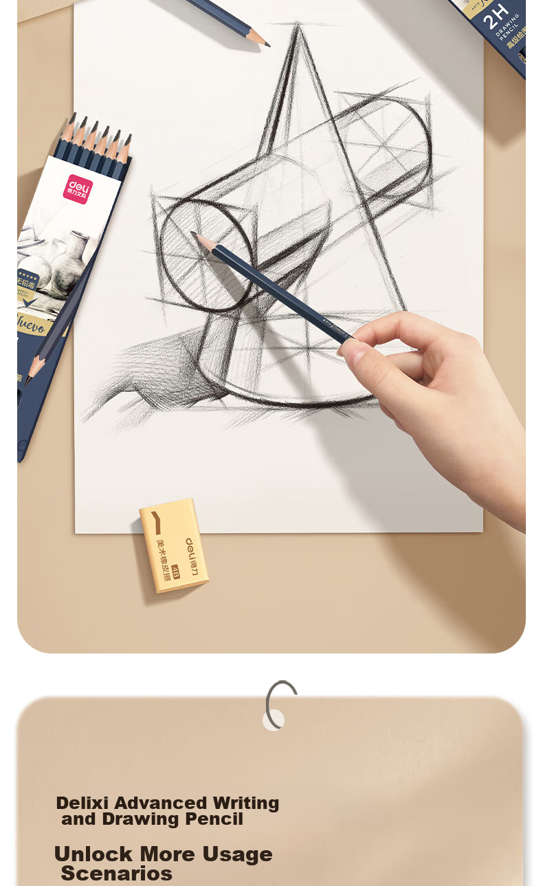 Карандаши Deli Premium Art Drawing 2H, для эскизов, для экзаменов, 12 штук в коробке