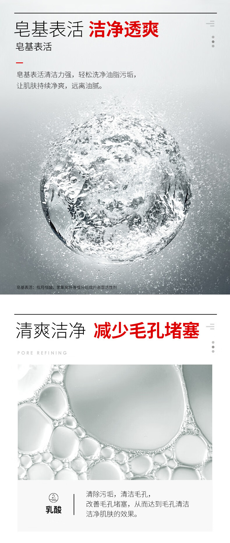 他能量男士清爽洗面奶深层清洁控油保湿洁面乳洗后不紧绷
