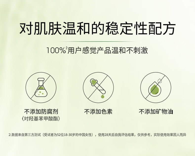 泊美（PURE & MILD）鲜纯珍萃控油净痘精华凝露30ml(淡化痘印控油补水)礼盒送女生