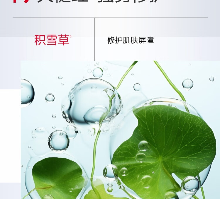丸美面膜 紧致修护保湿护肤品(丝柔+多肽+积雪草+抗皱冻干)12片组合装