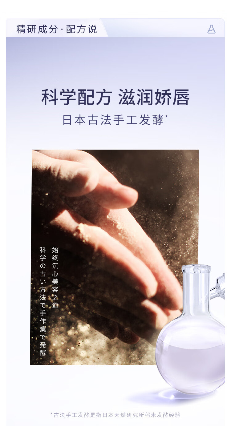 菜鸟和配方师B5胚芽唇部美容精华液 淡化唇纹补水保湿滋润去死皮润唇膏女 5ml（旧款）