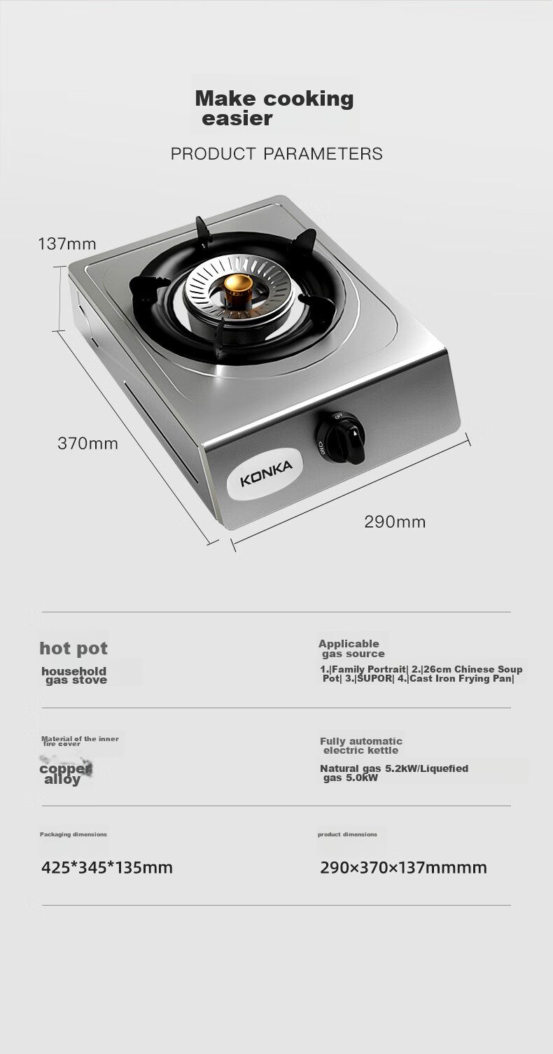 Газовая плита настольная KONKA JZY-D502Y(DB41), 5.0 кВт, 2 конфорки, энергоэффективность Класс 1