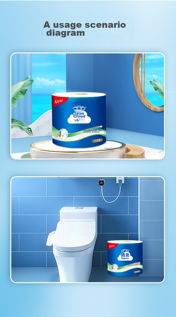 Рулонная туалетная бумага Hygienix Core Roll, 4D растворимая, 120 г * 27 рулонов, бумажные полотенца для ванной, смываемая туалетная бумага
