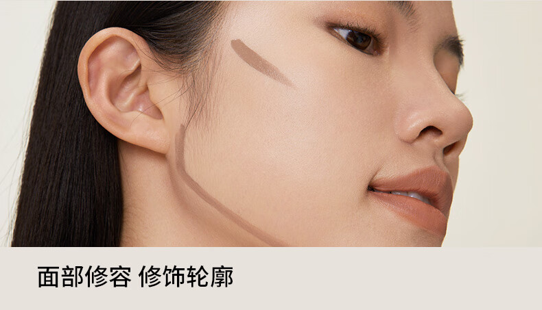 INTO YOU液体修容阴影鼻影修饰发际线填充新手自然裸妆初学者修容液 灰棕色C1