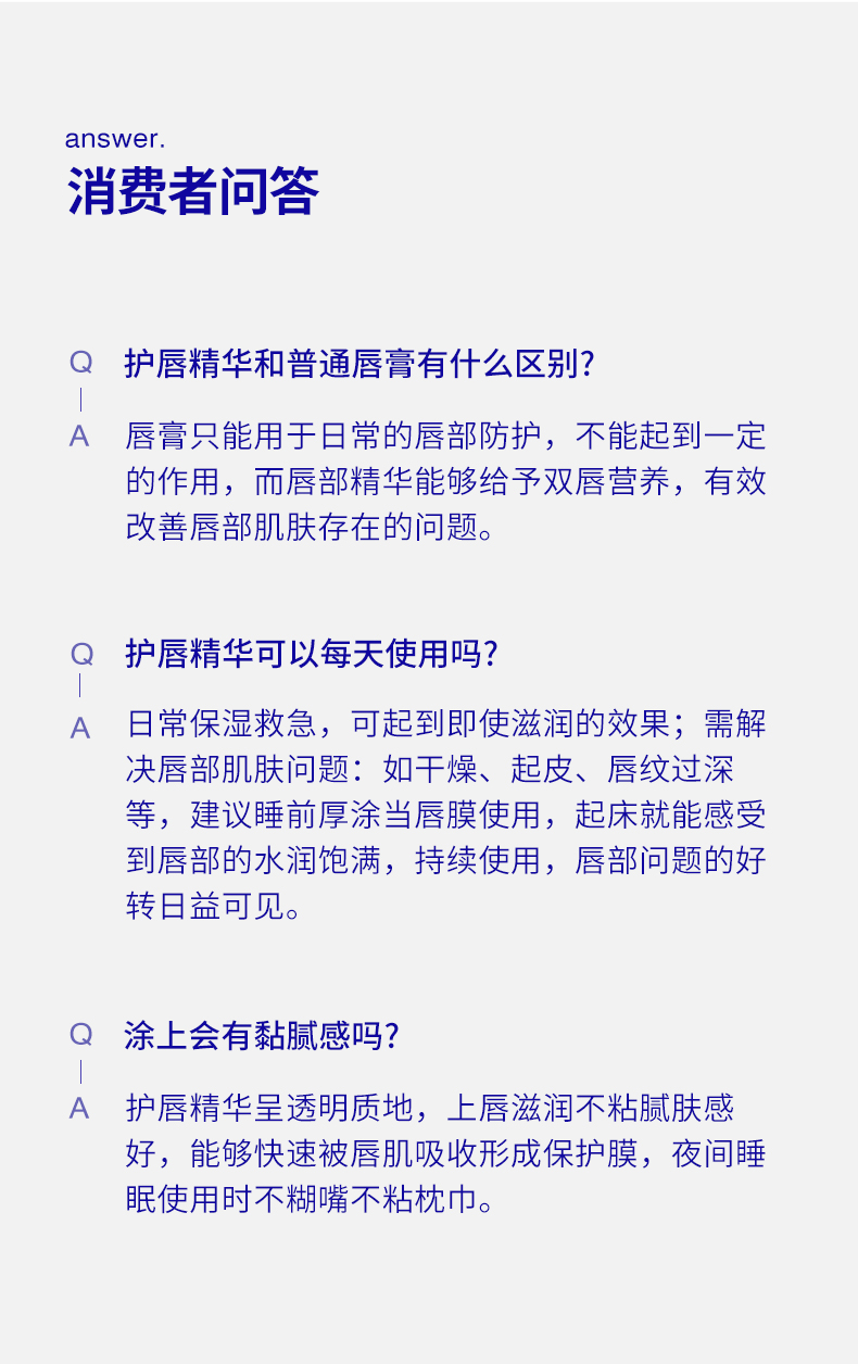 马林戈茨MALIN+GOETZ保湿护唇膏10ml保湿滋润淡化唇纹马林狗子