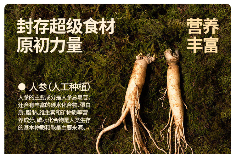 商品详情图