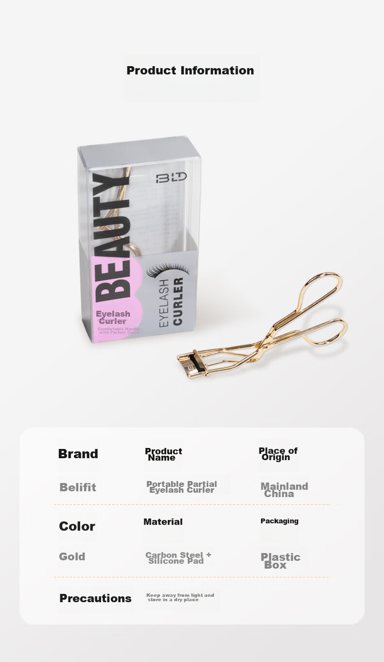 Щипцы для завивки ресниц Beautyblend, стойкая завивка и форма, просты в использовании для новичков, широкоугольные щипцы для ресниц, 1 шт.