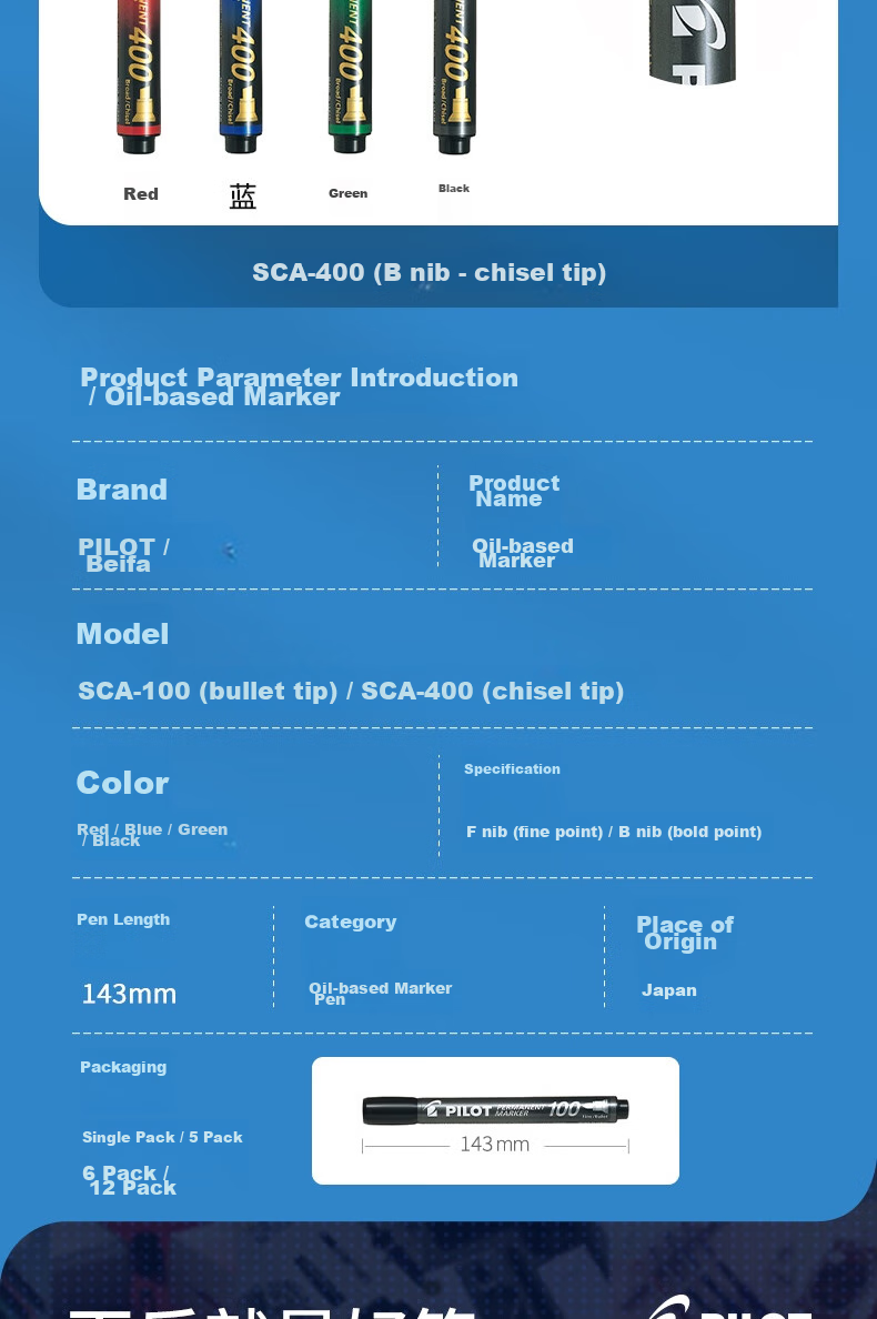 Маркер PILOT SCA-100, на масляной основе, круглый наконечник, быстросохнущий, черный, набор из 5 шт.