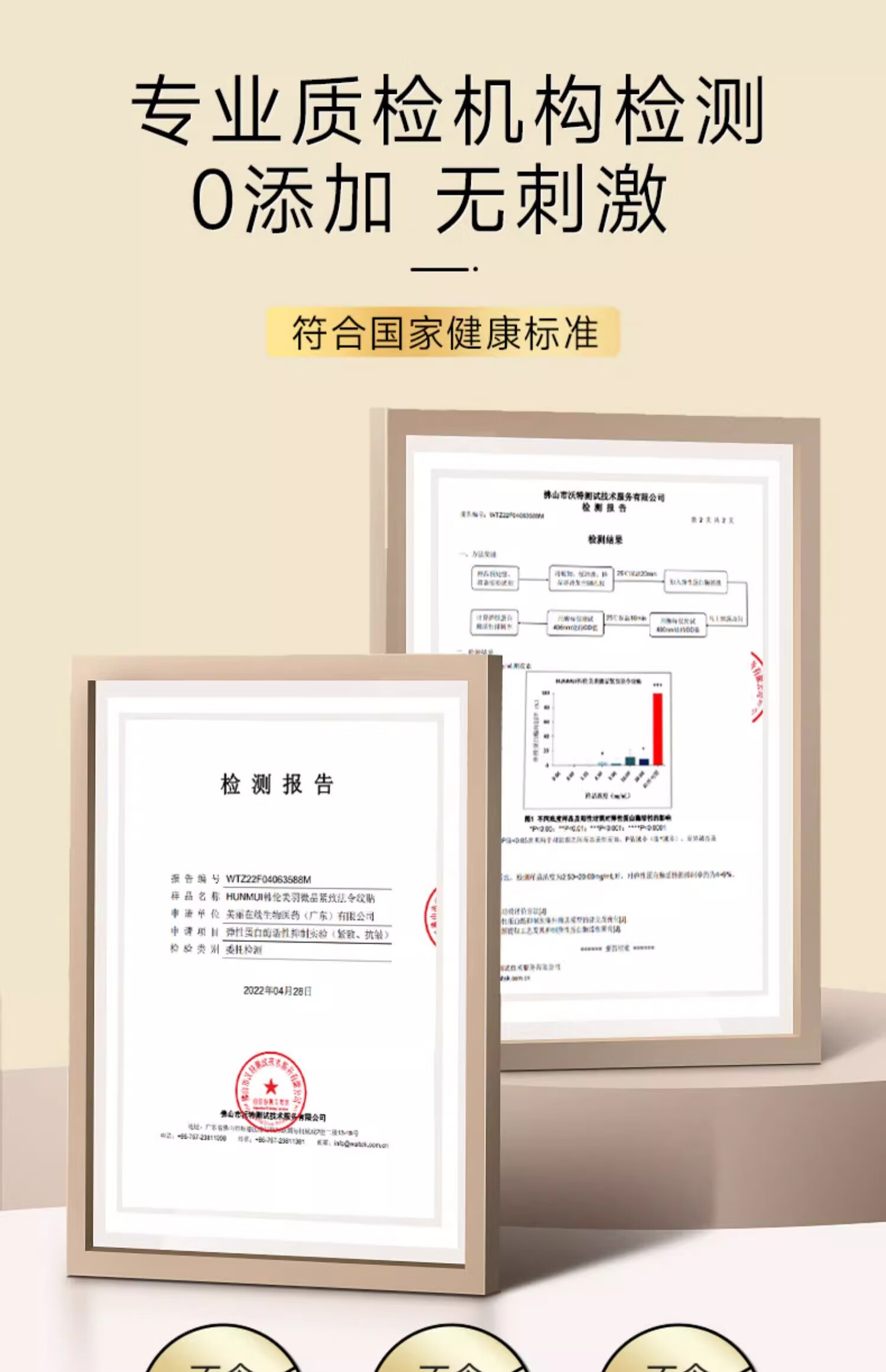 可福佳法令纹贴微晶多效提拉紧致补水改善八字细纹表情纹面膜贴 5对/盒