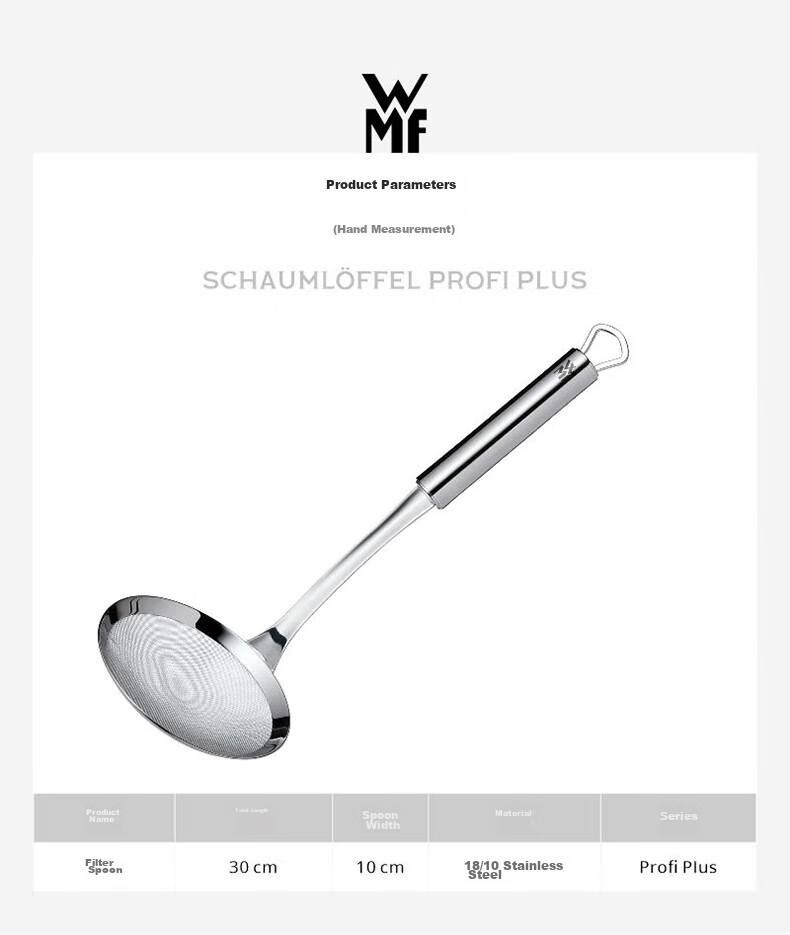 Дуршлаг WMF Profi Plus, 10 см, из нержавеющей стали, для кухни