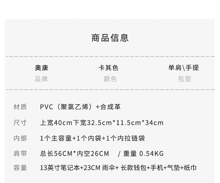 奥康包包女包新款复古水桶包高颜值斜跨礼物生日手提包女友咖啡色手提包生日礼物送女友 BG703311-咖啡色详情图片18