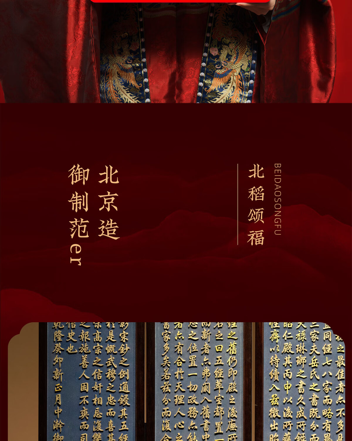 商品详情图