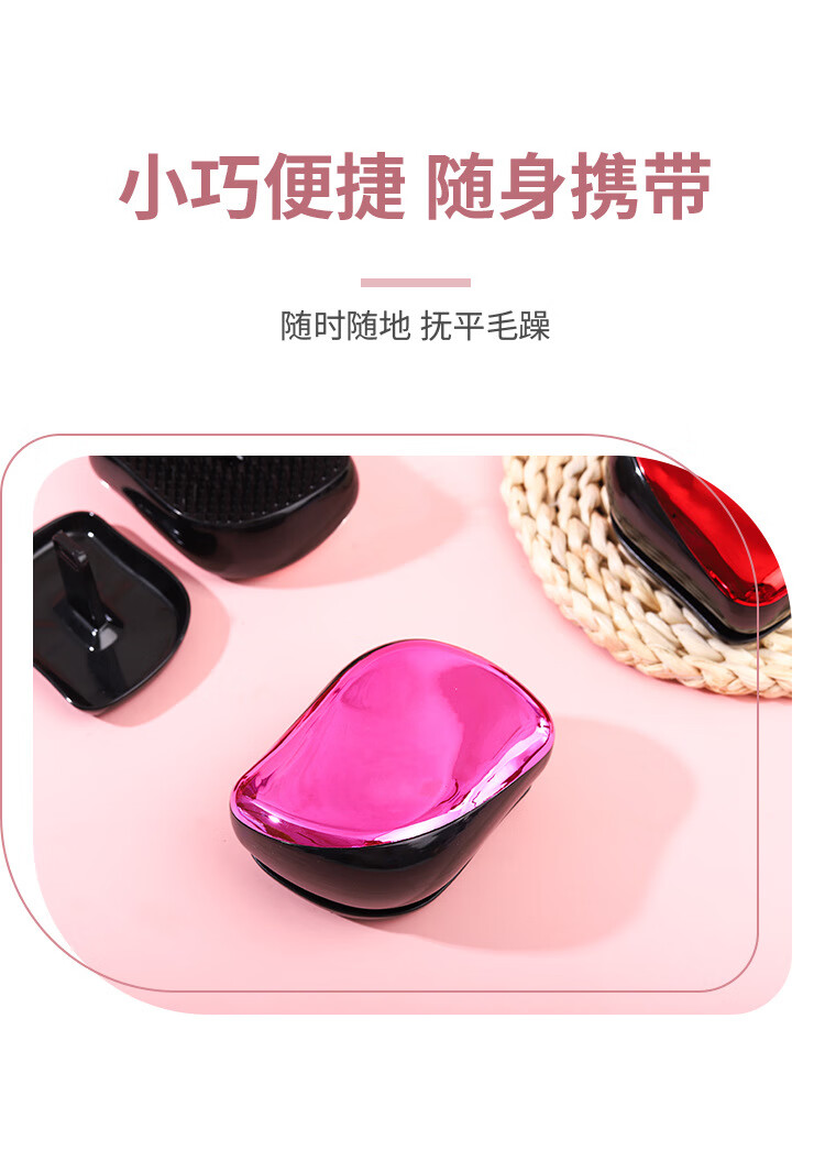 KOOGIS英国王妃同款梳子女tt气垫梳按摩梳气囊梳长卷发顺发防打结便携