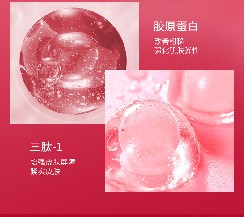 梦碧萱神仙水sk水乳小样护肤品化妆品套装礼盒多肽胶原蛋白保湿5件套