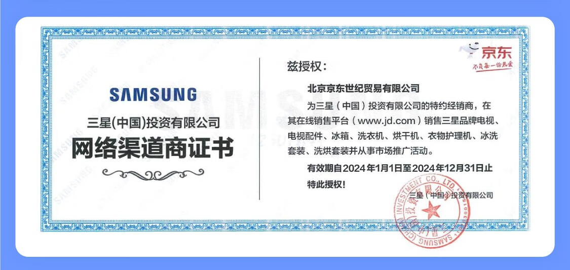 三星（SAMSUNG）55英寸 LS01C系列 4K超高清 QLED量子点 预装艺术壁纸 Serif画境电视机QA55LS01CAJXXZ