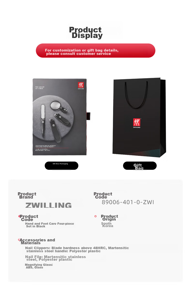 Набор для маникюра ZWILLING, 4 предмета, с увеличительным стеклом