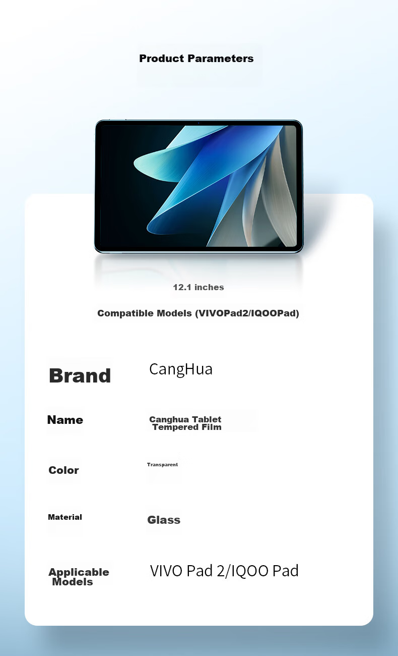 Защитная пленка CangHua для экрана планшета Vivo Pad5/5e/Pad3/Pad2, 12.1 дюйма, противоударная, антибликовая, закаленное стекло