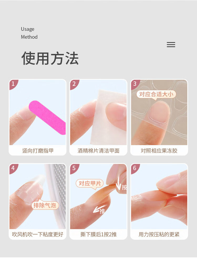 优家UPLUS 美甲贴片穿戴甲24片(烟花猫眼)果冻胶假指甲片可拆卸010