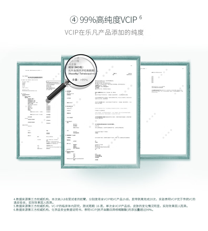 乐凡（LEFAN）VCIP小翠瓶精华液面部护肤品色修聚光补水保湿提亮面部男女士 15ml