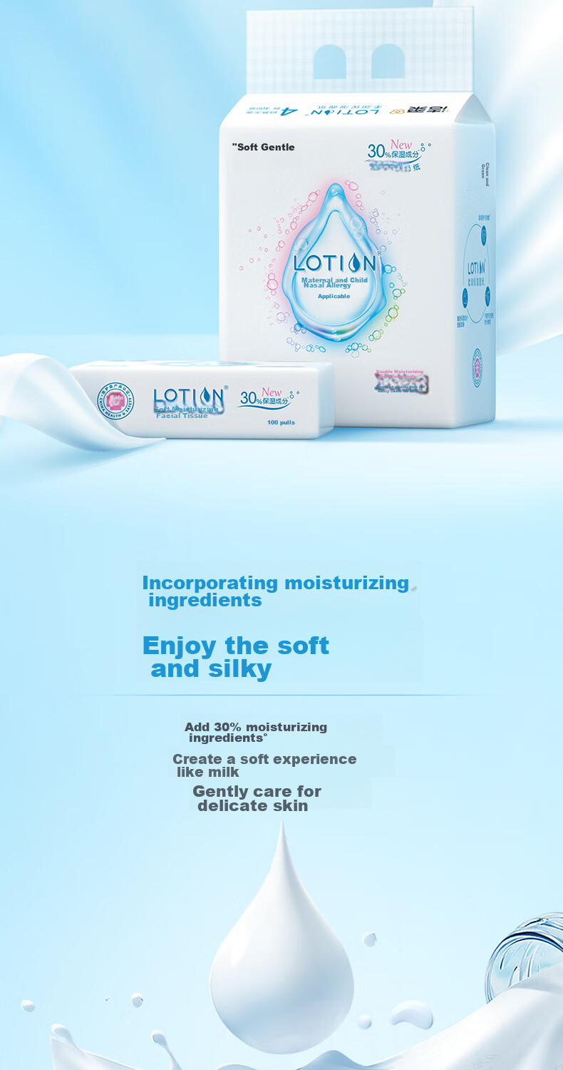 Бумажные салфетки C&S Cream Tissue, 3-слойные, 100 листов, 4 упаковки. Увлажняющие, без отдушек.