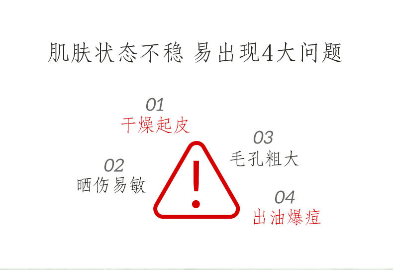 瑷露德玛芦荟胶控膏凝胶清爽睡眠面膜面霜晒后呵护芦荟胶护肤品114g