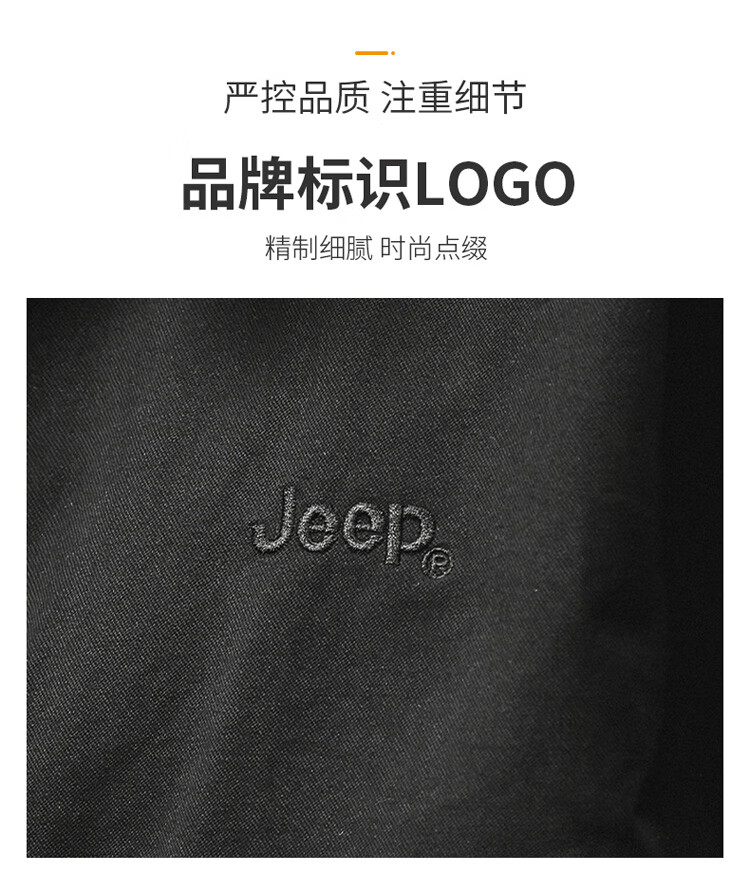Мужская куртка JEEP, осенне-зимняя, с воротником-стойкой, свободного кроя, трендовая повседневная одежда, черная, размер XL