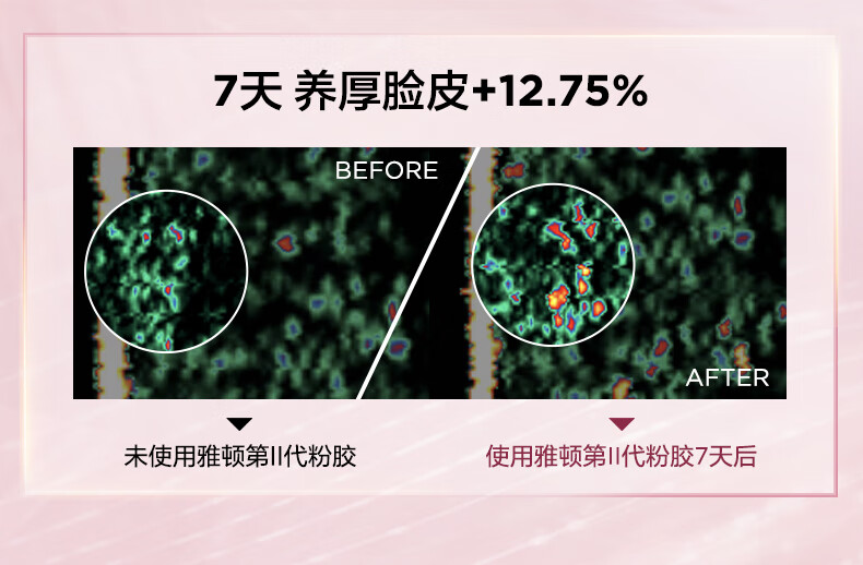 伊丽莎白雅顿粉胶精华面霜50ml+粉胶60粒精华抗皱紧致淡纹保湿舒缓A醇套装礼物