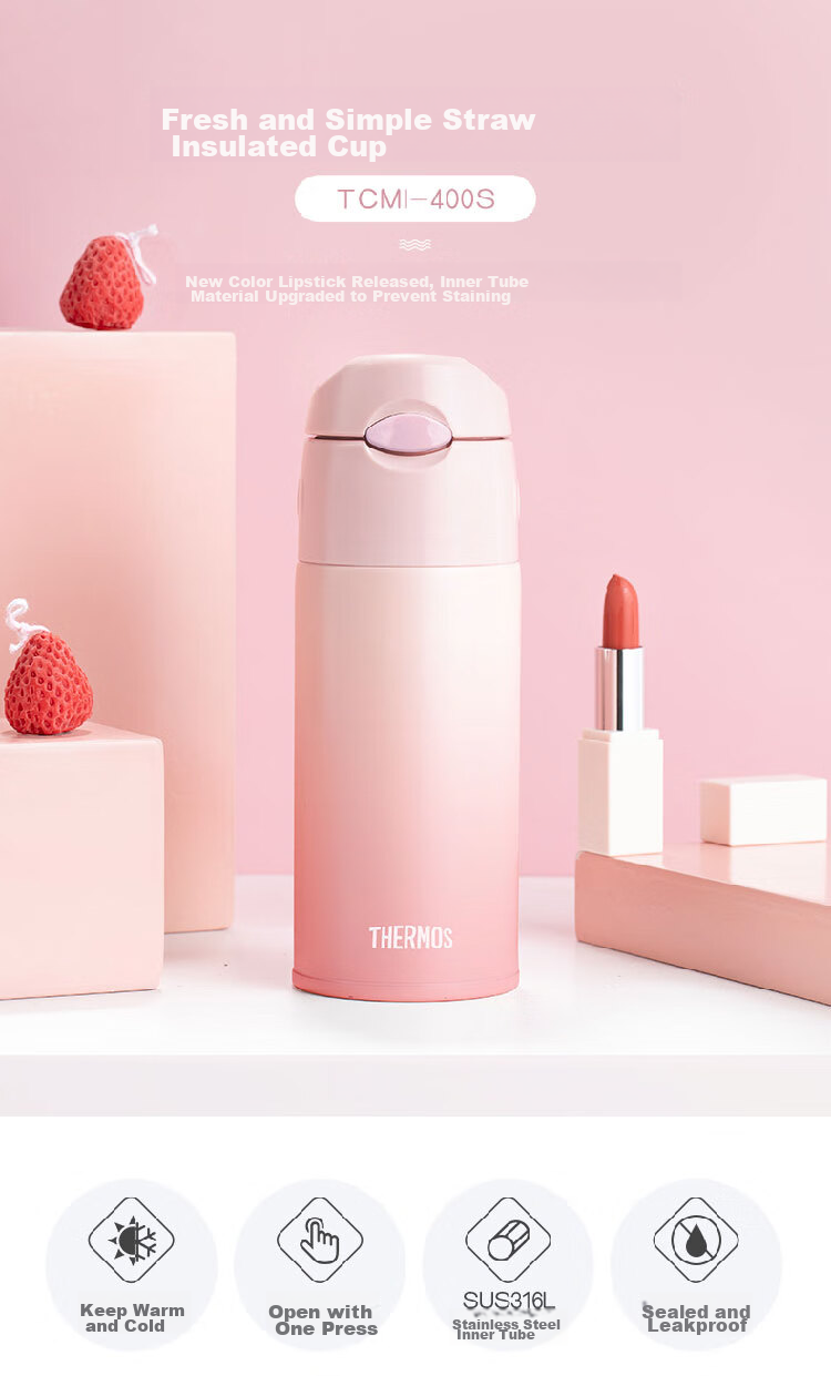 Термокружка THERMOS TCMI-400S, 400 мл, градиентный цвет, с трубочкой, сохраняет холод, для мужчин и женщин, розовая
