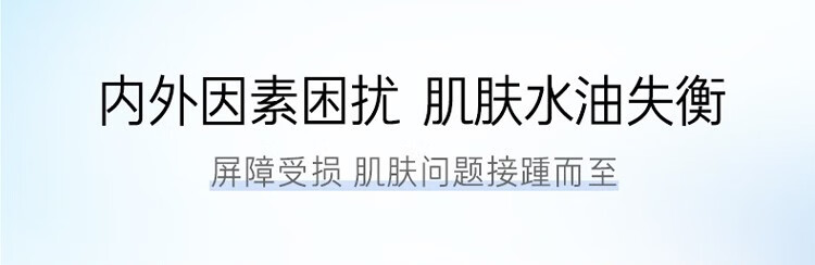 兰芝（LANEIGE）水衡透润润肤乳50ml*3 中小样，介意慎拍 面部护肤女士乳液