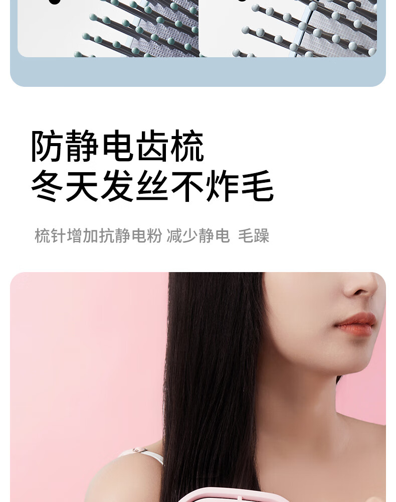 名创优品（MINISO）升级款立式长柄骨梳美发梳造型梳带清洁刷 蓝色