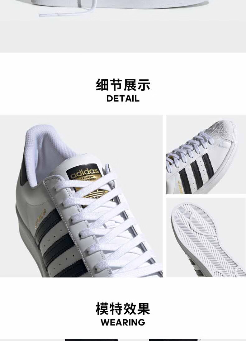 ADIDASAdidas阿迪达斯三叶草金标贝壳头运动休闲鞋 大童 FU7712 38