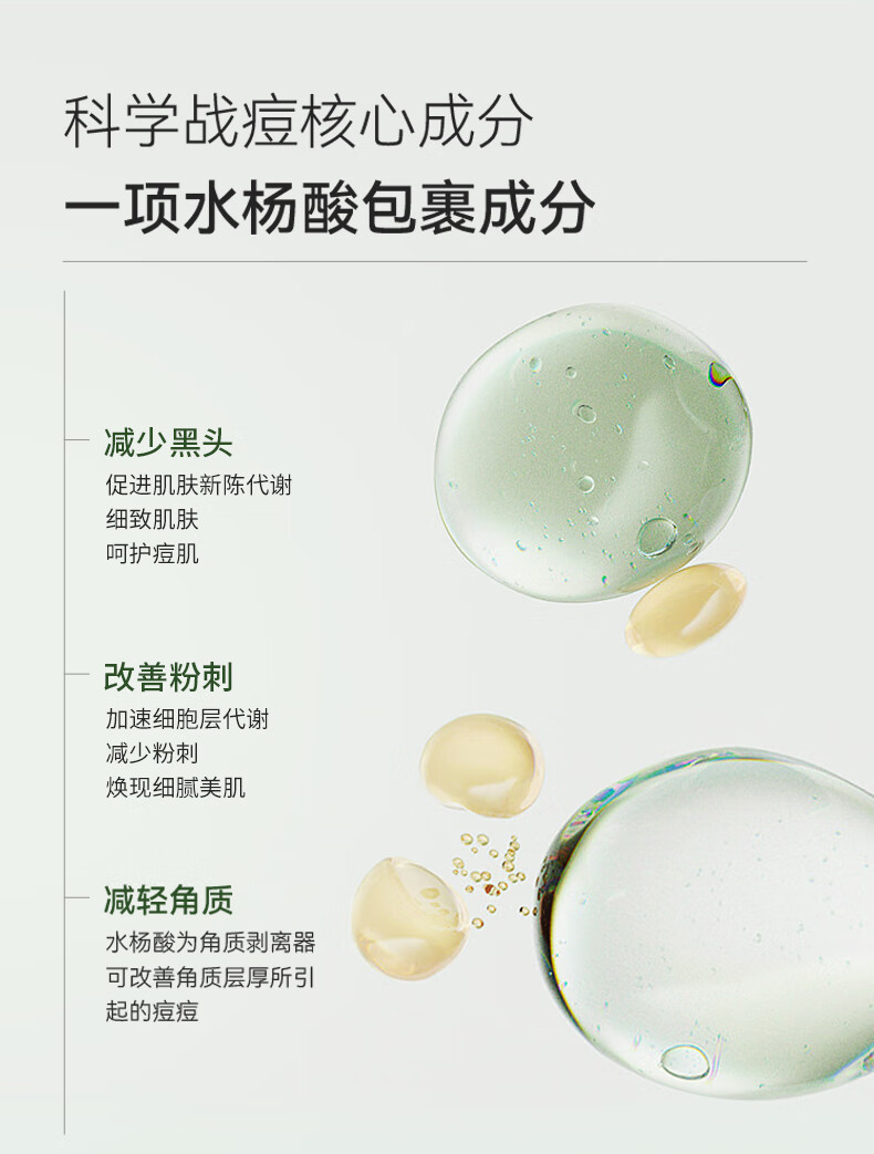 丽可植小绿瓶精华液消痘印淡化消印痘坑痘疤收缩毛孔闭口粉刺面部护肤 【2瓶】巩固装+面膜1片