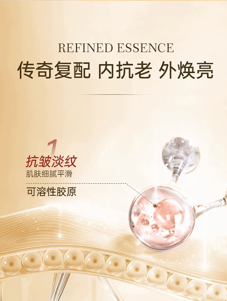 可福佳菁纯眼霜玻色因眼霜淡化细纹提拉紧致黑眼圈眼袋抗皱紧致 30g