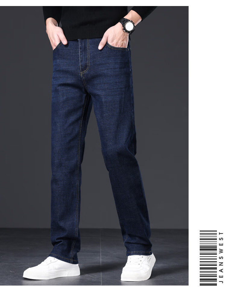 Мужские джинсы JEANSWEST, осень-зима, свободный прямой крой, трендовые универсальные брюки, темно-синие, размер 34