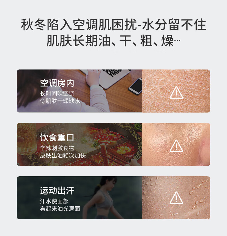 协和维生素e乳100ml（按压式）乳液面霜身体乳护手霜 男女老人通用