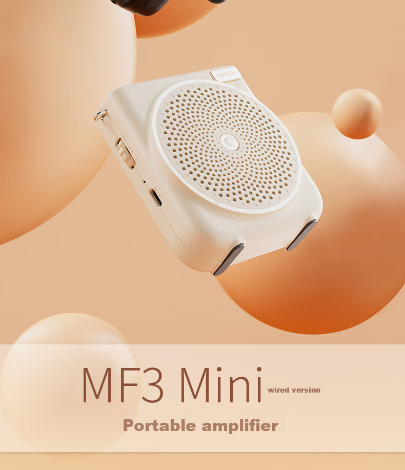 Портативный усилитель Edifier MF3 Mini, проводной, черный