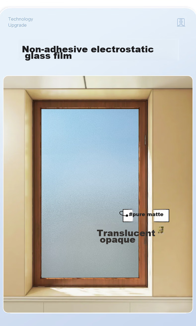 Наклейка на стекло Xiruo, матовая, светопропускающая, для ванной и офиса, 60x200 см