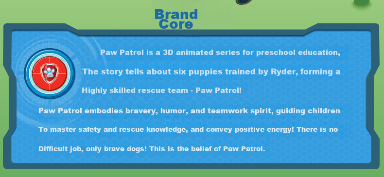 Брелок PAW PATROL