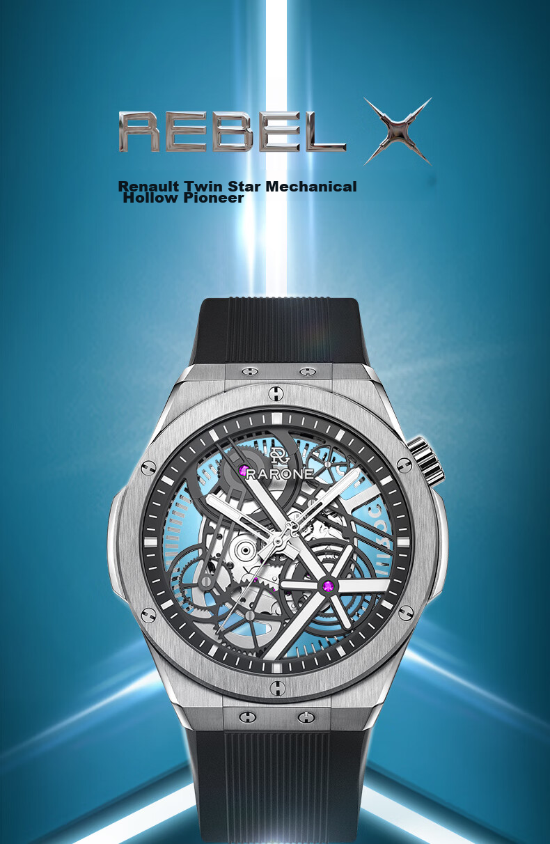 Мужские механические часы RARONE Gemini X Luminous Edition с прозрачной задней крышкой