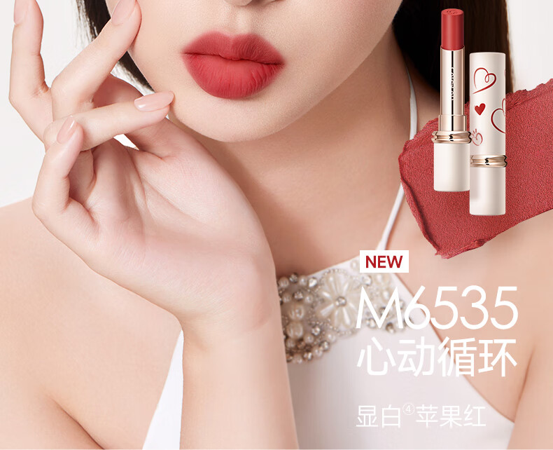 卡姿兰（Carslan）爱的唯雾主义礼盒雾吻口红礼盒三支装3.2g*3 生日礼物送女生