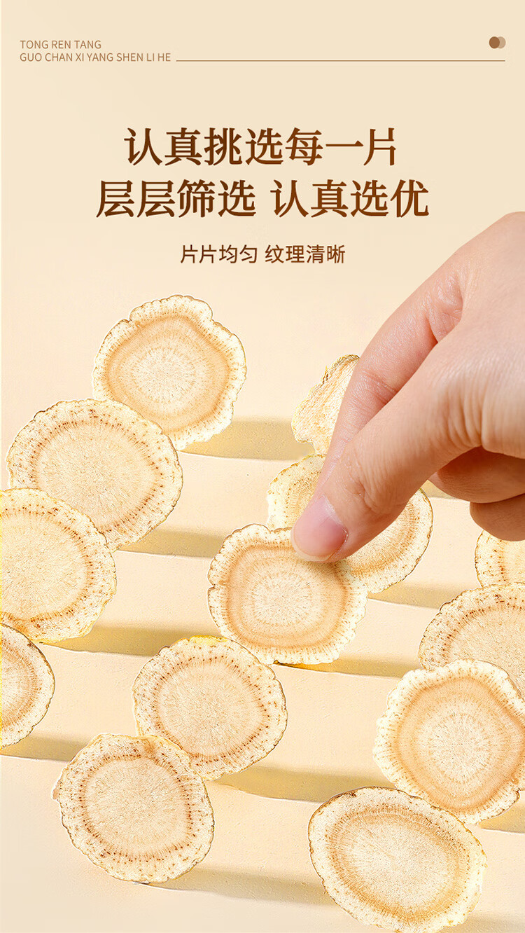 商品详情图