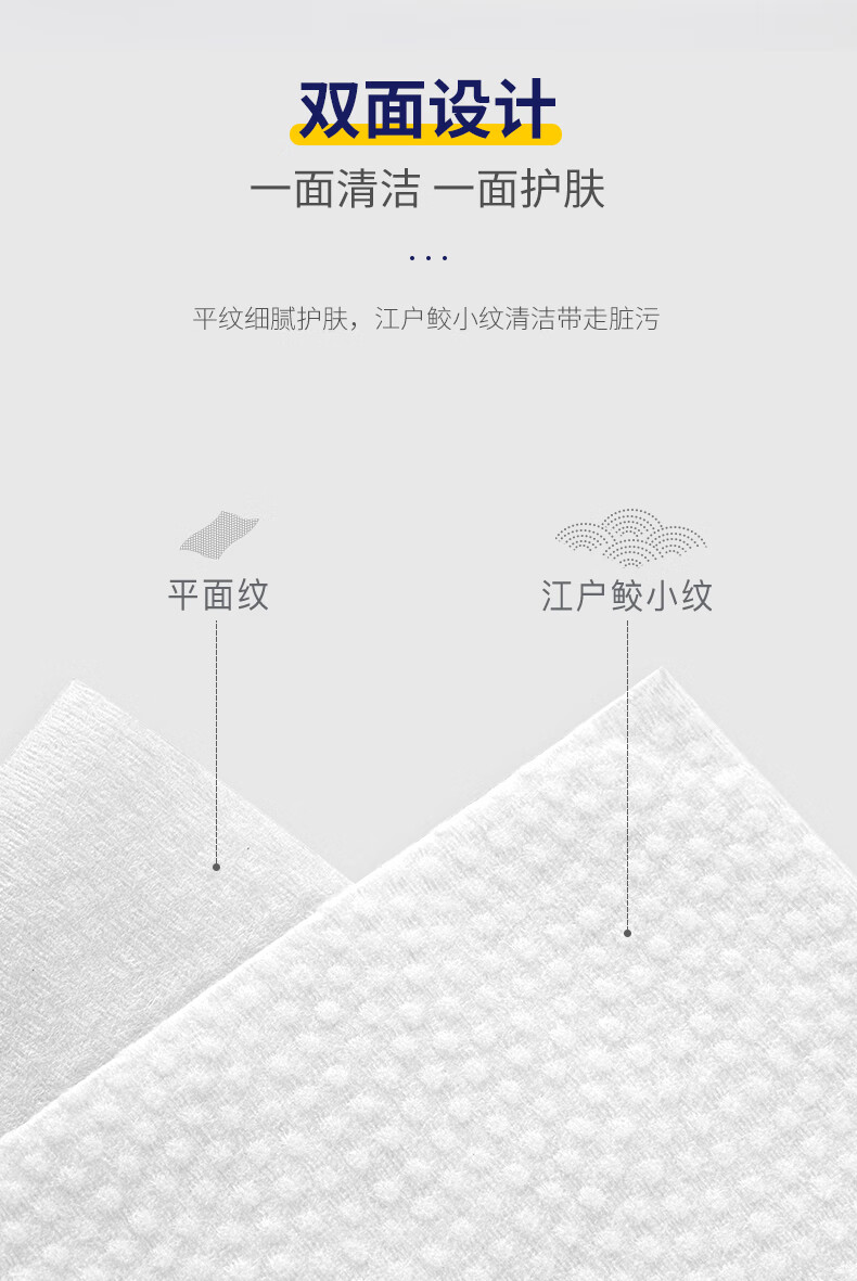 ITO加厚抽取式洁面巾擦脸巾一次性洗脸巾60抽*3包 干湿两用绵柔呵护