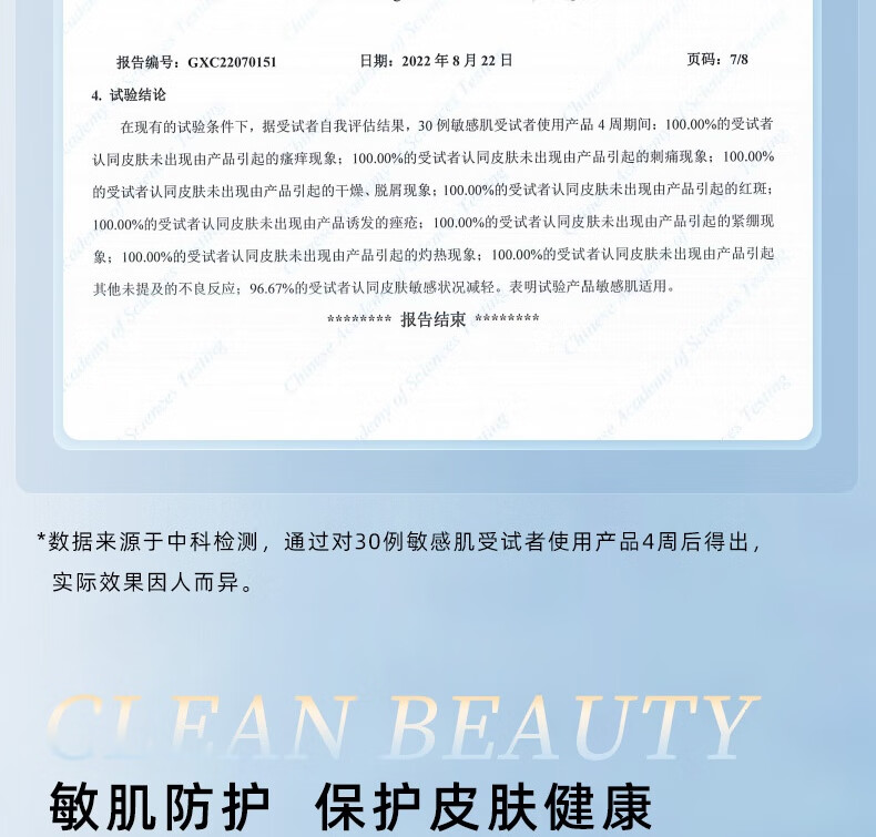 雅丽洁舒缓防晒乳40ml*2支装 敏感肌适用清爽温和隔离防晒霜二合一