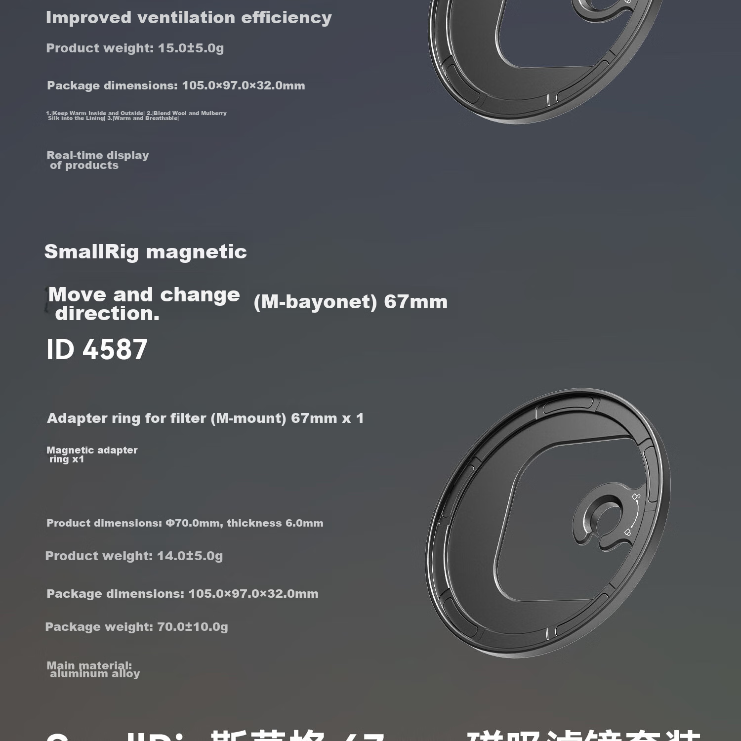 Кольцевой фильтр SmallRig MagEase 67 мм, регулируемый нейтральный фильтр ND2-32, поляризационный фильтр CPL, звездный черный, для смартфонов Apple и Android