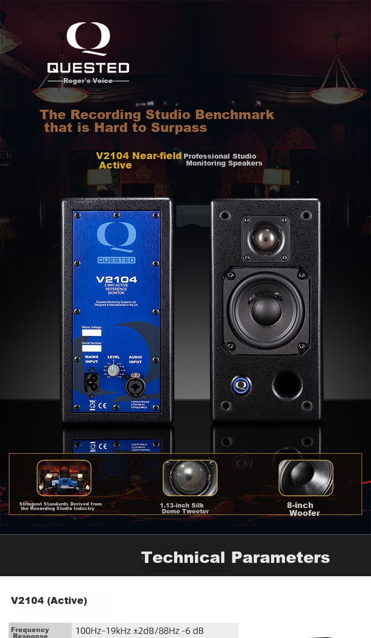 Активные студийные мониторы Roger Quested V2104, ближнего поля, Hi-Fi, красное юбилейное издание, оригинальный британский импорт