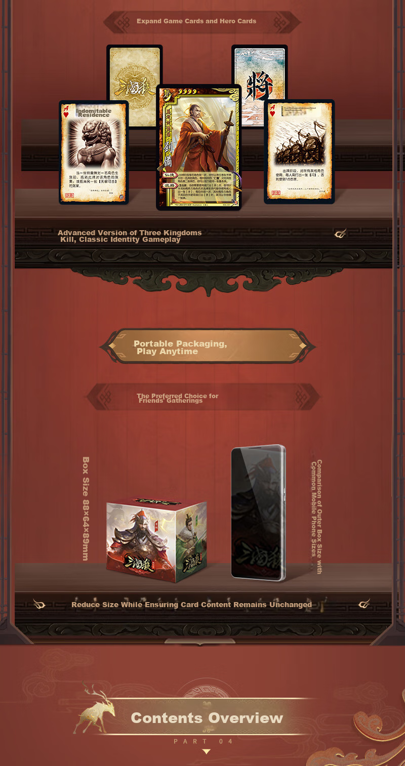 Настольная карточная игра "Sanguosha Changwan Series Deluxe Edition", портативная, красная коробка, 13 генералов