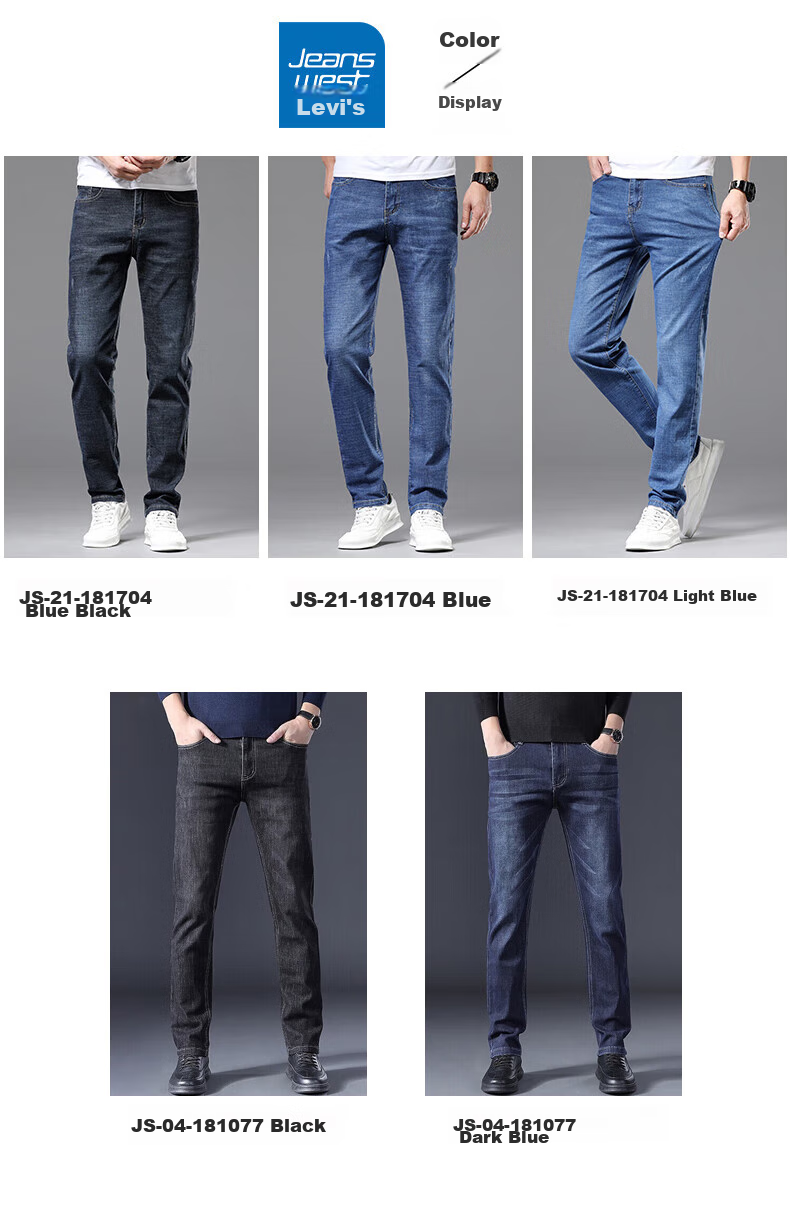 Мужские джинсы Jeanswest, коллекция Весна 2026, свободные прямые брюки для молодых мужчин, эластичные повседневные брюки, сине-черный тонкий стиль, размер 34