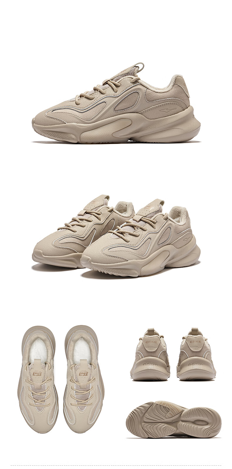 Мужские повседневные кроссовки ERKE, модель 2V2 Retro Casual Sneakers, артикул 100111706339. Стильные и удобные кроссовки для повседневной носки и активного отдыха. Прочный материал, надежная шнуровка, подошва EVA.